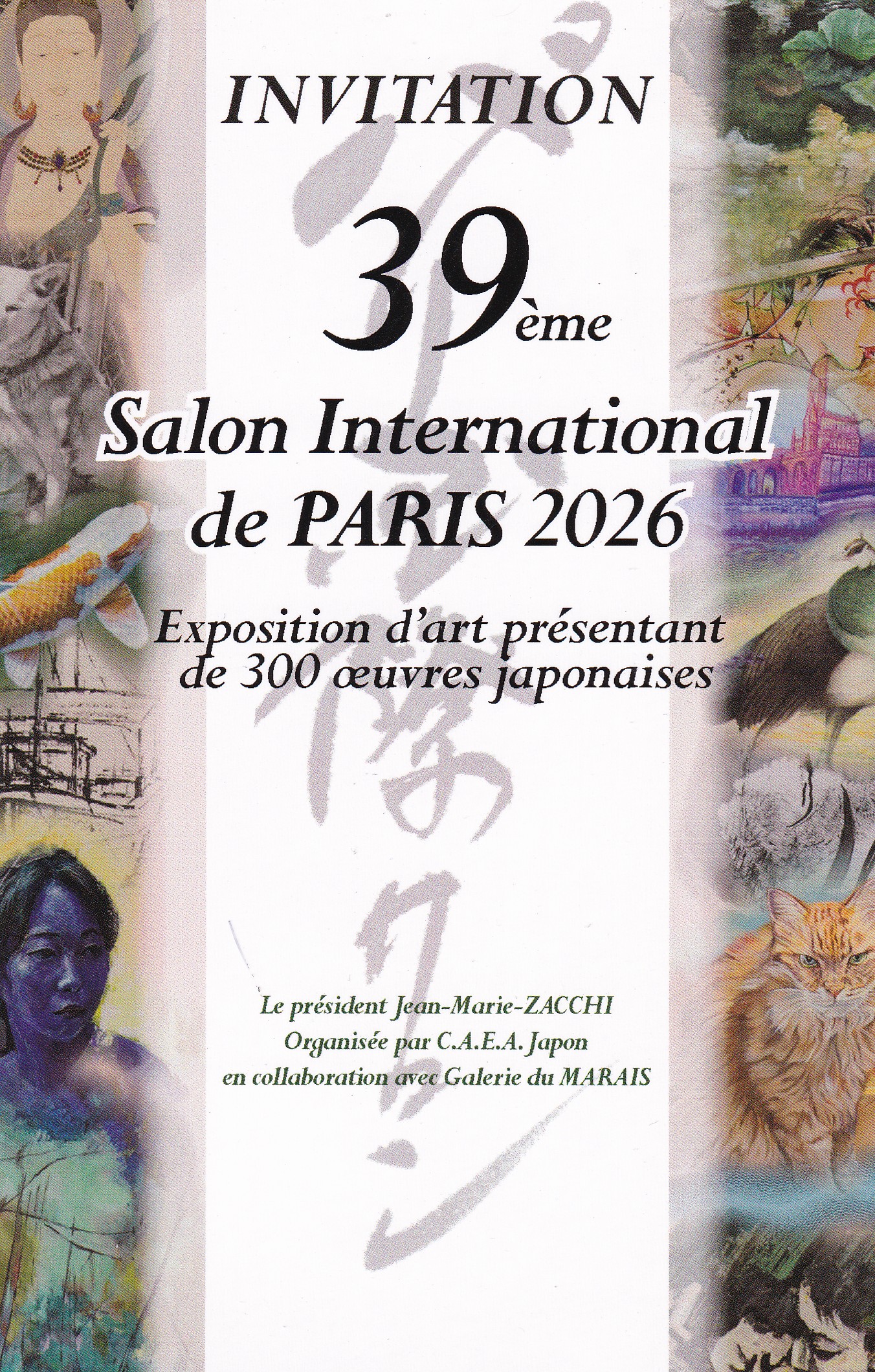 Expo-Japon-2026_R.jpg